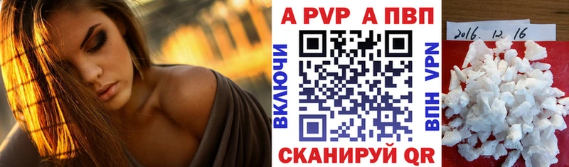 Виды наркотиков купить Сельцо APVP  Cocaine 