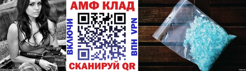 купить наркоту Сельцо АМФЕТАМИН 98%
