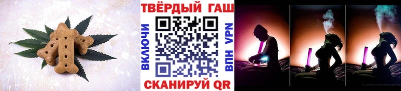 Canna-Cookies марихуана Сельцо