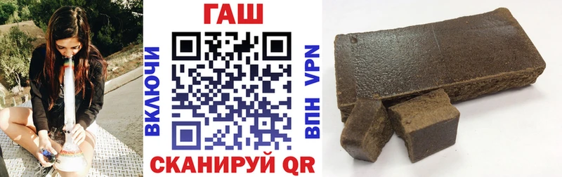 Гашиш VHQ  Сельцо 