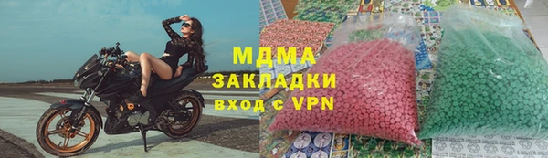 меф Переславль-Залесский