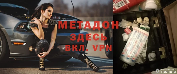 метамфетамин Алексин