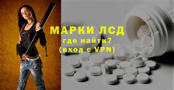метамфетамин Алексин