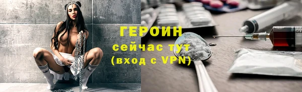 эйфоретик Пестово