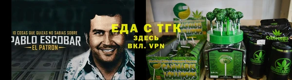 метамфетамин Алексин