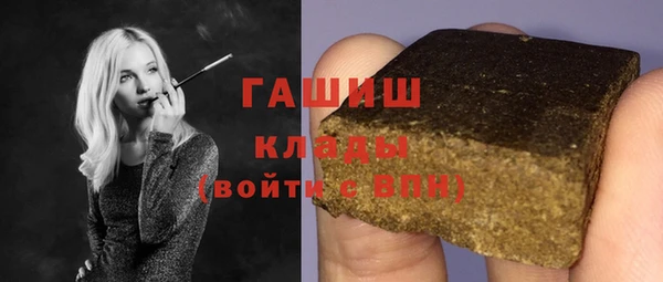 метамфетамин Алексин