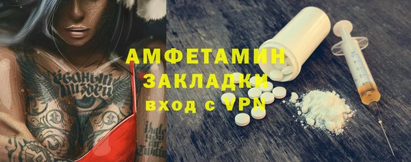 MDMA Алексеевка