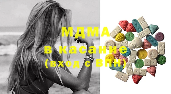 MDMA Алексеевка