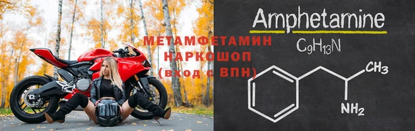 метамфетамин Алексин