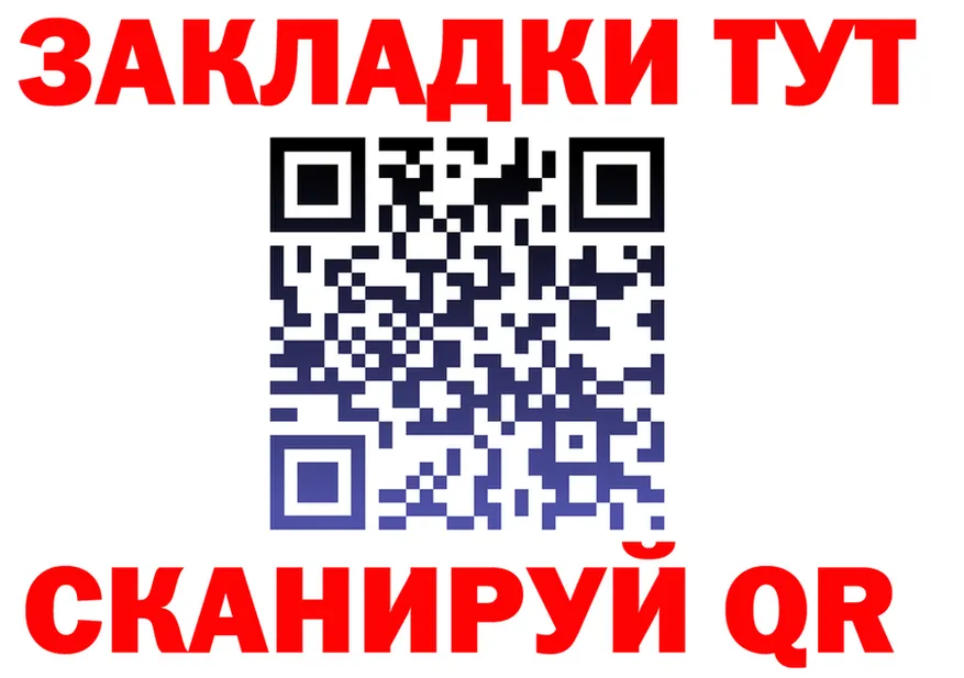 Cannafood конопля как войти площадка кракен Сельцо