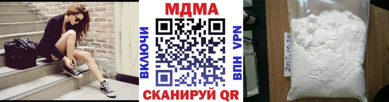 MDMA VHQ  кракен ССЫЛКА  Сельцо 