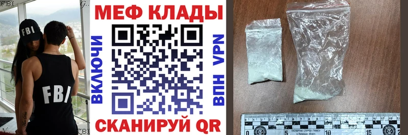 OMG ссылки  Сельцо  Меф кристаллы 