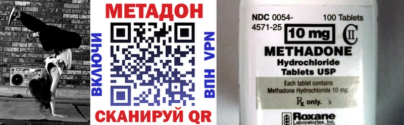 Метадон methadone  где можно купить   МЕГА ссылка  Сельцо 