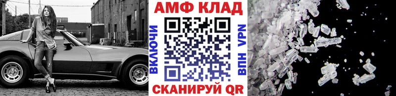 МЕТАМФЕТАМИН кристалл  даркнет сайт  Сельцо 