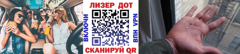 Наркотические марки 1,8мг Сельцо