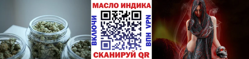 Дистиллят ТГК вейп с тгк  где купить наркотик  Сельцо 