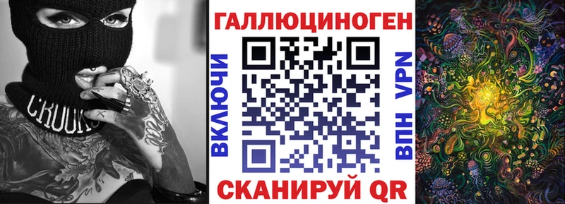 Галлюциногенные грибы MAGIC MUSHROOMS  Сельцо 